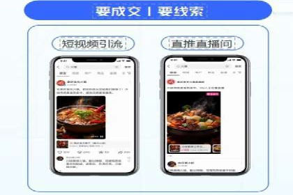 百度竞价托管运营优化技巧解析
