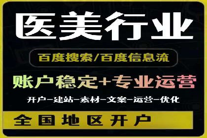 创新引领潮流：信息流广告行业中的爱奇艺广告案例