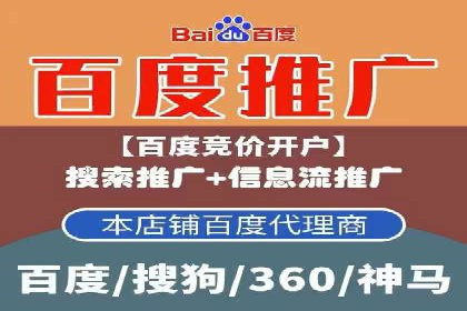 案例分析：百度推广代理商如何打造爆款广告